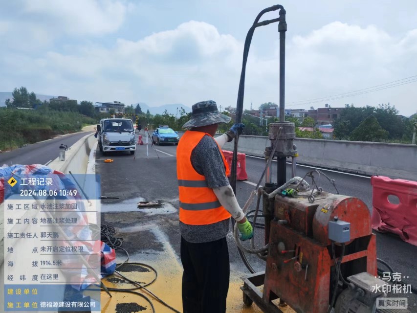 利州地基沉降注浆加固材料有哪些