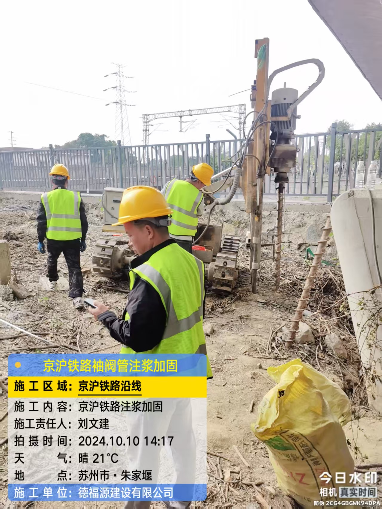 利州袖阀管注浆工艺