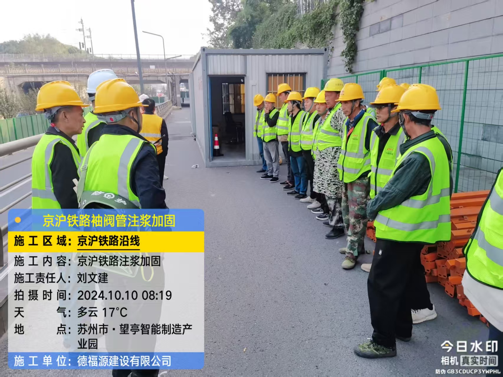 利州哪种地面沉降加固方法最有效?